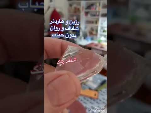 تصویری: لاک چوب شفاف: نوع خشک شدن سریع ، شفاف ، بدون بو ، اسپری مقاوم در برابر آتش و کفپوش چوبی اپوکسی ، نمونه هایی از کاربردهای داخلی