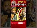 అసలు వారాహి మాత ఎవరు..? I Vaarahi ammavari Pooja I Vaarahi maata Navaratrulu I Vaarahi devi Pooja