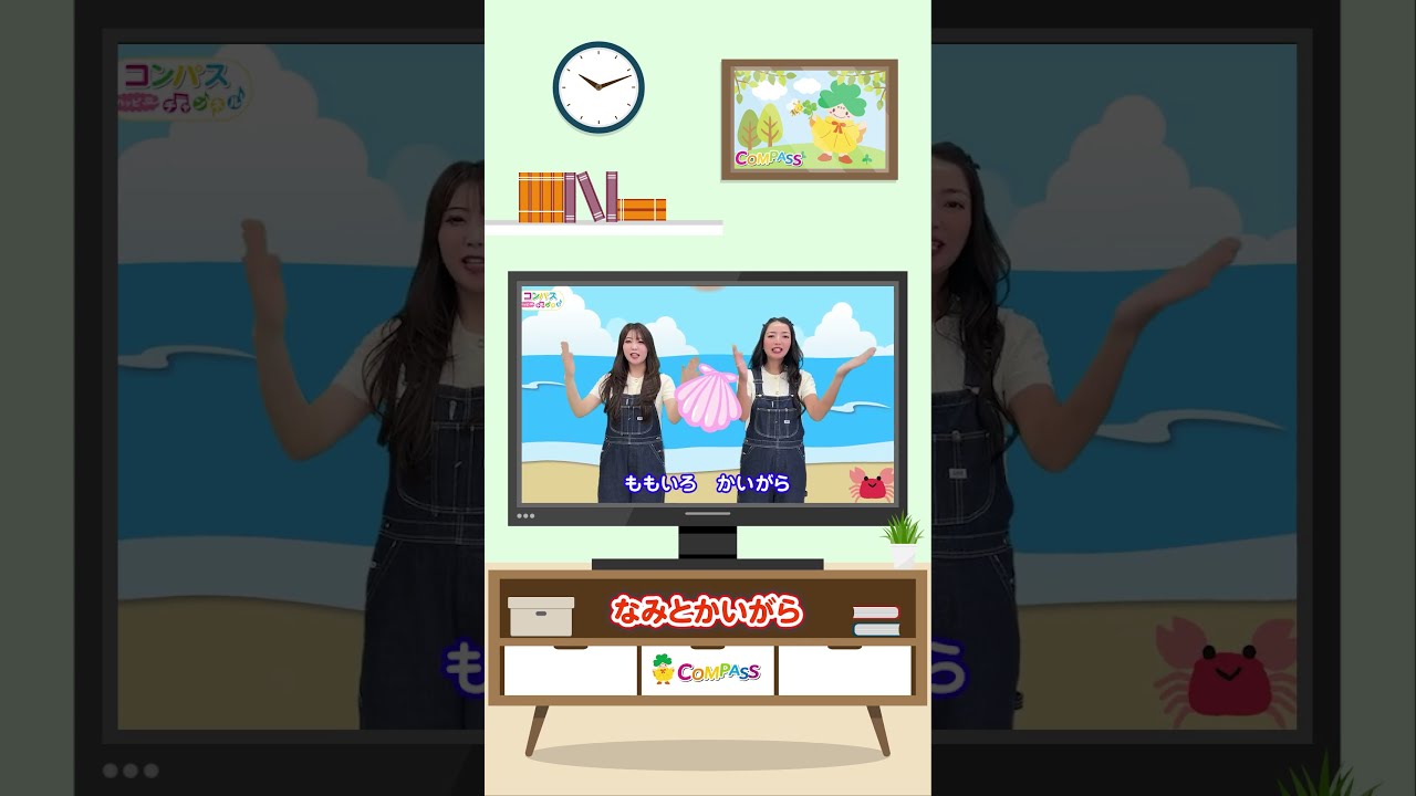 ◆本編はこちら↑↑　なみとかいがら　♪　みんなで歌おう02