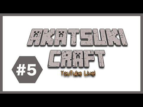 第六十九夜【MINECRAFT】#5 お久しぶり！今日はなにする？※参加は常連のみ