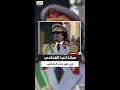 الحارس الشخصي للقذافي يتذكر كيف كان يهرب الرئيس الليبي من قصف طيران التحالف الحارس الشخصي للقذافي يتذكر كيف كان يهرب الرئيس الليبي من قصف طيران التحالف