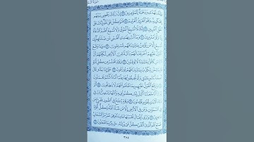 سوره النمل♥ #القرآن_الكريم #تلاوة_خاشعة #القارىء عبد الرحمن مسعد #القرآن_الكريم #اكسبلور