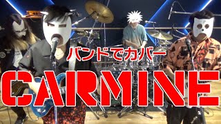 バンドでONE PIECEオープニング主題歌『カーマイン(CARMINE) / ELLEGARDEN』を演奏。流田Project