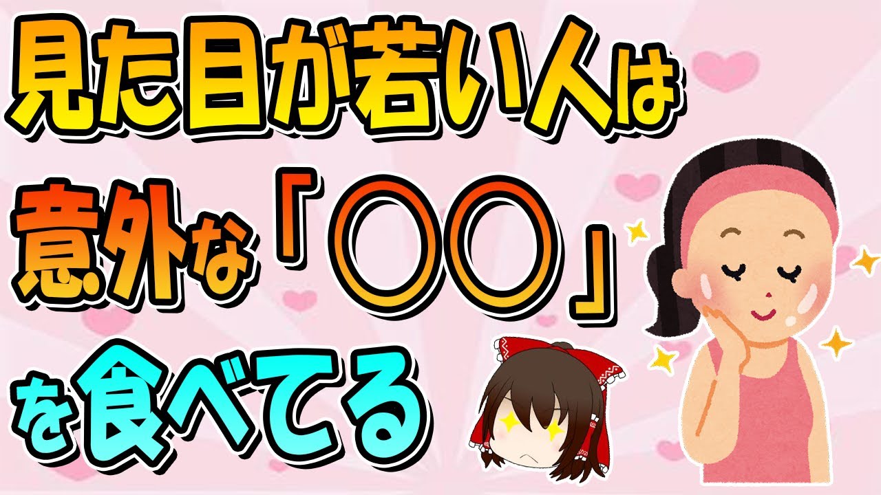 老けたくないならこれ食べて！テストステロンが増える意外な食べ物