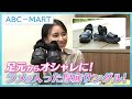 【ファッション】ラメ入りの厚底サンダルで足元をおしゃれに#12
