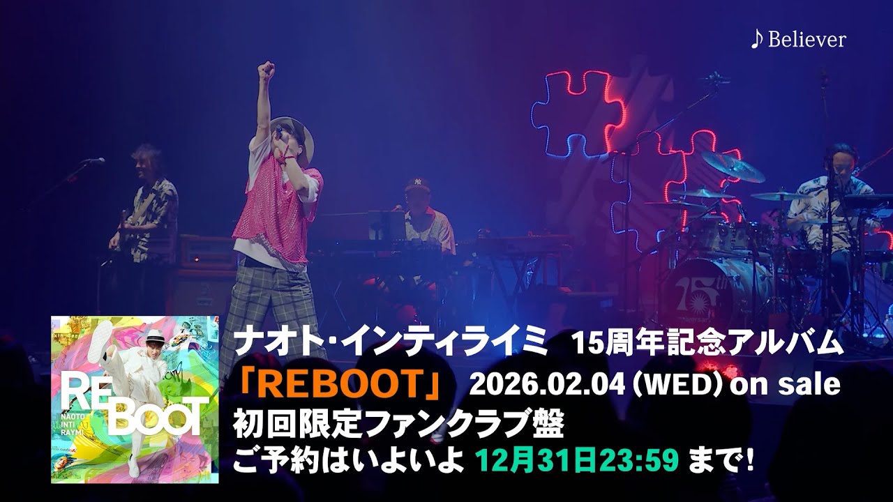 ナオト・インティライミ「15TH ANNIVERSARY ナオト・インティライミ