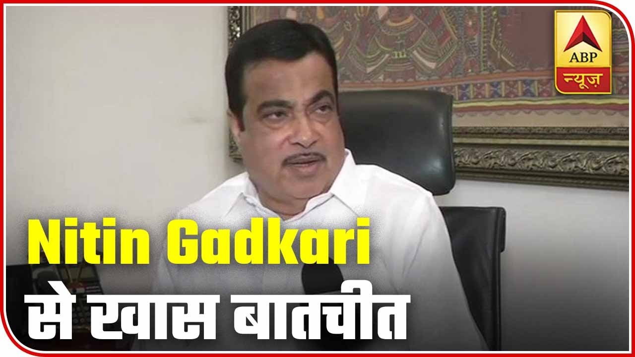 Despite monetary Troubles, Modi Govt Is Extending Help To All: Gadkari | e-Shikhar Sammelan|ABP News