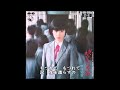 青春歌年鑑 1983年 08 原田知世 時をかける少女 カラオケ (ボーカルカット)