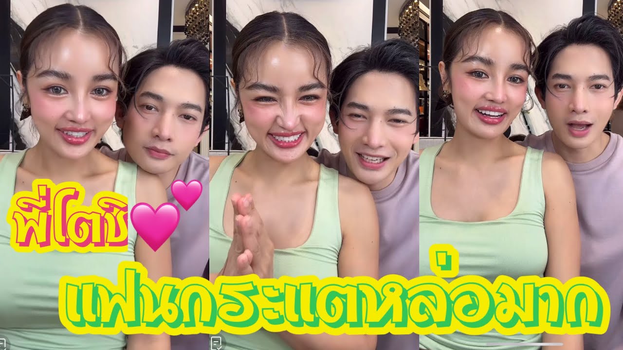 พี่โตชิ แฟนกระแตหล่อมาก ❤️💕🩵🧡 #กระแตอาร์สยาม #โตชิ