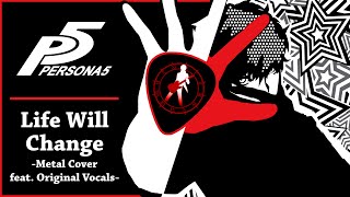 Persona 5 - 'Life Will Change' (Metal Cover feat. Original Vocals) | damusicmahn Persona 5 - 'Life Will Change' (Metal Cover feat. Original Vocals) | damusicmahn
