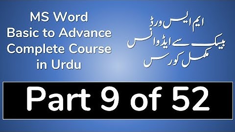 09 How to Insert overtype and Replace Text  in MS Word 2013 in Urdu - MS Word Tutorial in Urdu