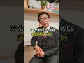 相続対策に養子縁組はもうヤバい？大トラブル待ったなし…！