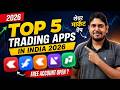✅Top 5 trading apps in india 2026 | 5 Share Market App | Best Trading App in India, Stock App Review