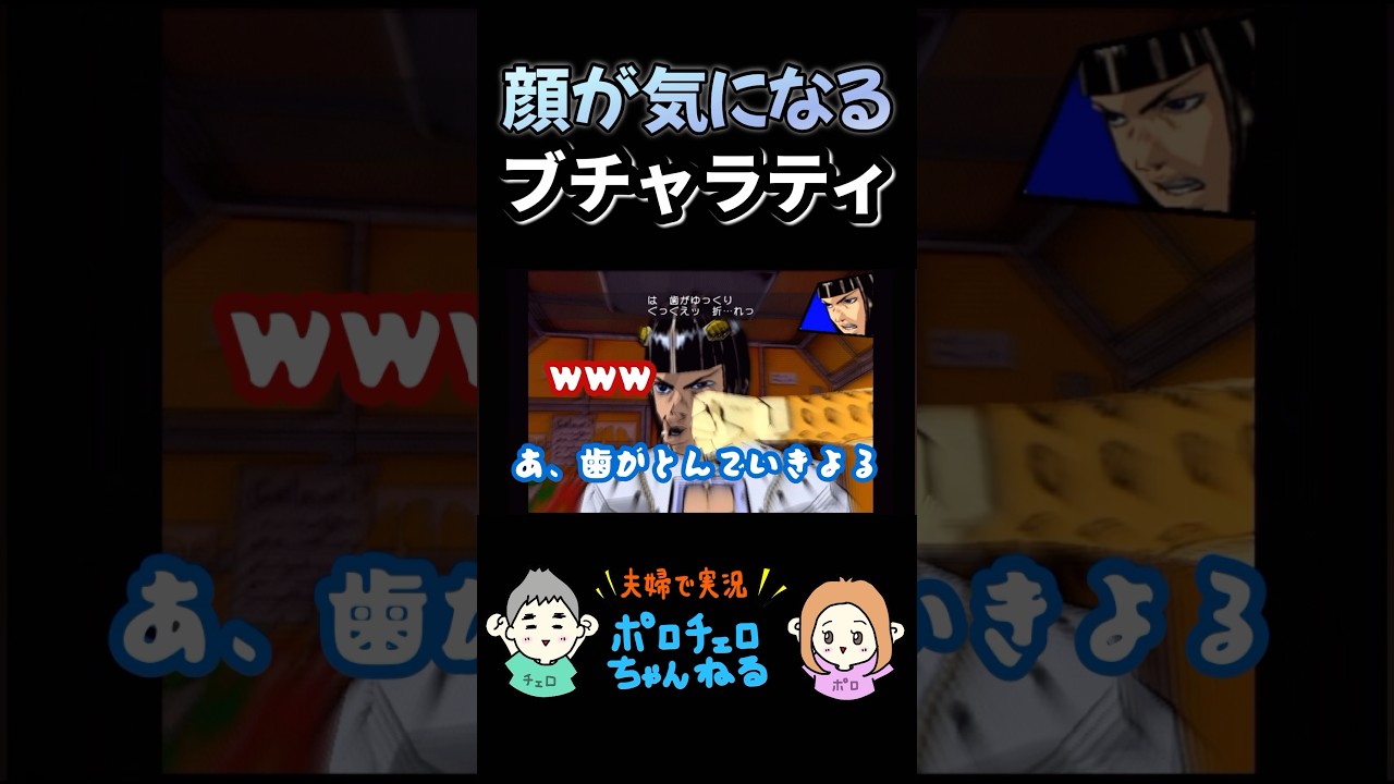 笑わずにはいられないブチャラティ#ジョジョの奇妙な冒険 - YouTube