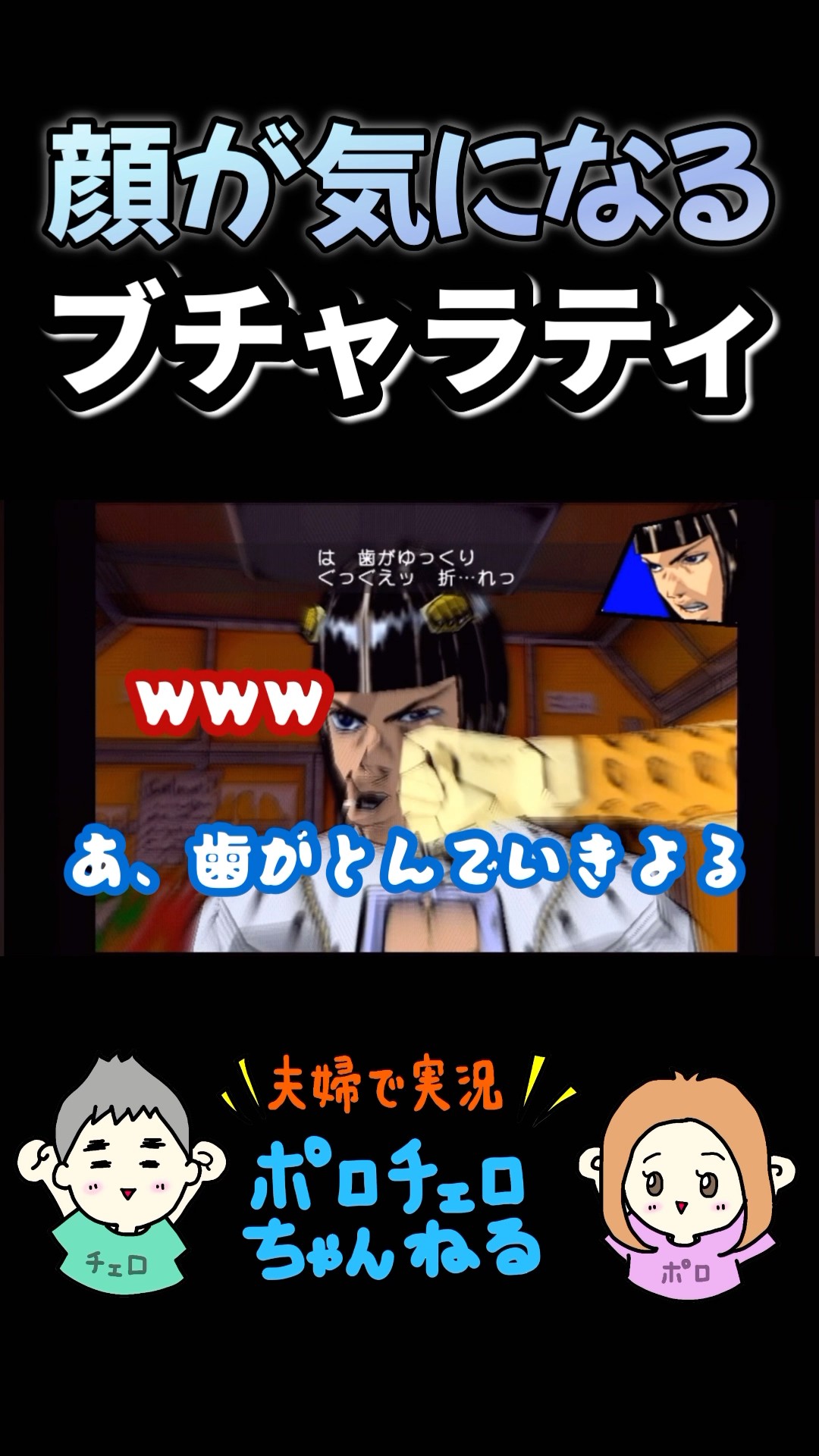 笑わずにはいられないブチャラティ#ジョジョの奇妙な冒険 - YouTube