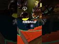 ダイバーの習性【splatoon3】【サーモンランNW】#shorts