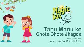 Tanu Manu Ke Chote Chote Jhagde | Magic Box with Neelesh Misra | Written By Anulata Raj Nair