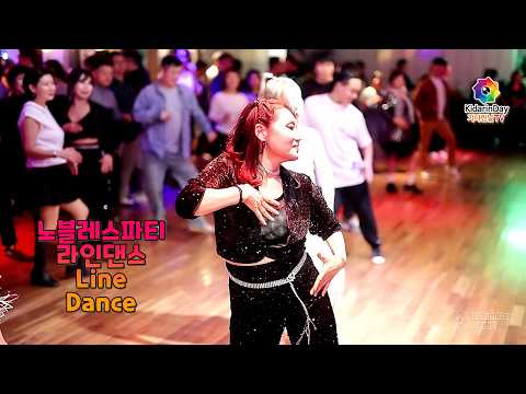 라인댄스 💛 맘보빠 노블레스 파티 💚 #라인댄스 #라틴댄스 #댄스 #dance #살사 #바차타