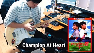 チャンピオン鷹　CHAMPION AT HEART　THE CHAMPIONS　波牛　ユンピョウ　ジャッキーチェン