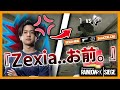 日本一位のCAGを怒らせた？？！ｗｗ大物ブチ切れ【R6S】