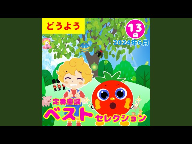 たきび (Cover) [童謡] - YouTube