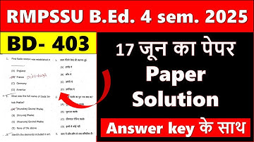 B.Ed. 4 sem. paper analysis| BD 403 MCQs | BD 403 CLASS | B.Ed. 4 sem. Class