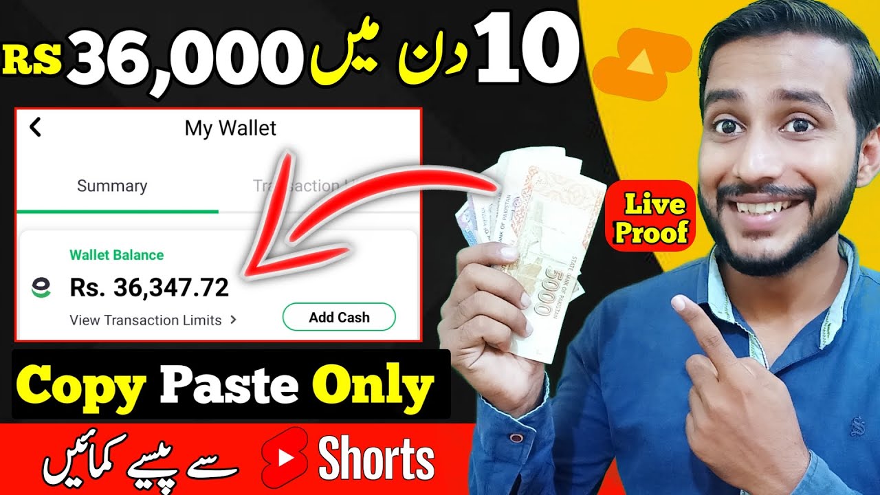 RS36,000 in 10 Days | Copy Paste on YouTube | How to Make Money with ...
