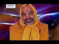 Teri Kripa Hi Mera Sab Kuch || Album Name: Aas Rakho Satguru Ki Mp3 Song