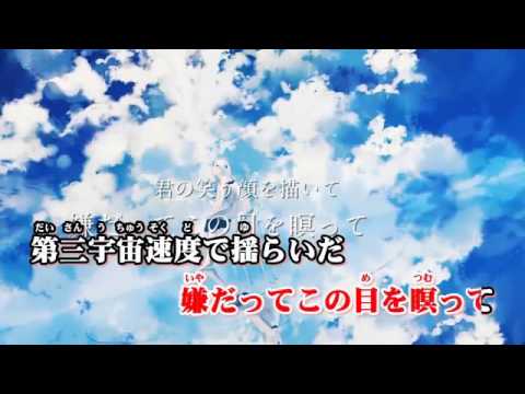 【ニコカラ】アイラ【on vocal】 sou ver.