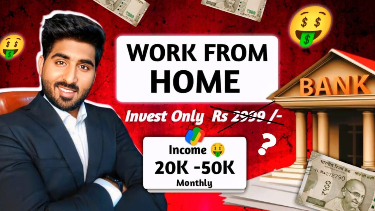 Work From Home Job Kaise Kare How To Apply Work From Home work-from-home-job-kaise-kare-how-to-apply-work-from-home