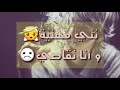 عشقك بلية راني مباصي Statut Whatsapp 
