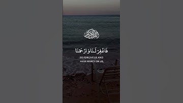 #قرآن #تلاوة_خاشعة #اسلام_صبحي