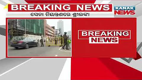 Sri Lanka Economic Crisis: President Gotabaya Rajapaksa Says Will Appoint New PM