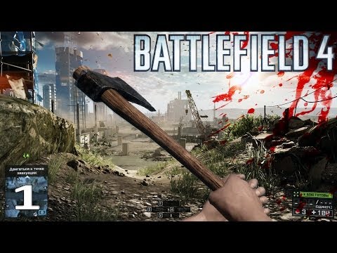 Video: Una Dintre Cele Mai Bune Hărți Ale Battlefield 2 Vine în Battlefield 4
