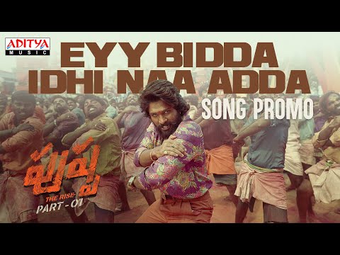 Eyy Bidda Idhi Naa Adda (Telugu) Promo | Pushpa Songs | Allu Arjun, Rashmika | DSP | Sukumar