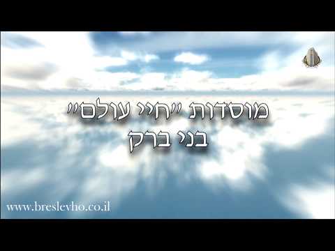 הגה"ח רבי עוזיהו אלכורת שליט"א - חג השבועות מתנת האמונה