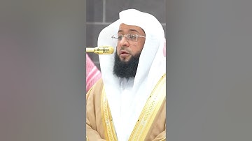 (ومن أظلم ممن ذكر بآيات ربه فأعرض عنها ونسي ما قدمت يداه ) الشيخ بدر التركي