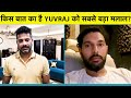 YUVRAJ EXCLUSIVE: World Cup 11 Champ’s Sensational Revelation, Wasn’t Sure of Place in XI | Vikrant