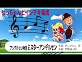 【自作パチソン】 アンデルセン物語 ミスターアンデルセン
