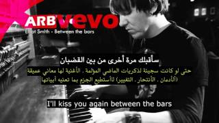 Video thumbnail of "Elliot Smith - Between the bars مترجمة"