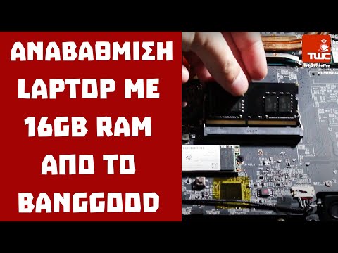 Αναβάθμιση Μνήμη υπολογιστή 16GB για laptop απο το Banggood Greece | μνημη ραμ για λαπτοπ