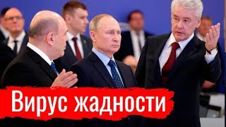 Вирус жадности. Депутат Елена Янчук о карантине в Москве // По-живому