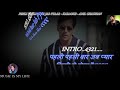 Pehli Pehli Baar Jab Pyaar Kisi Se Hota Hai Karaoke Mp3 Song