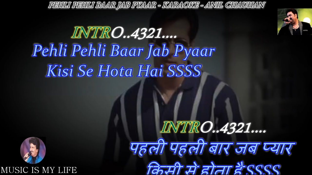 Pehli Pehli Baar Jab Pyaar Kisi Se Hota Hai Karaoke Scrolling Lyrics Eng   