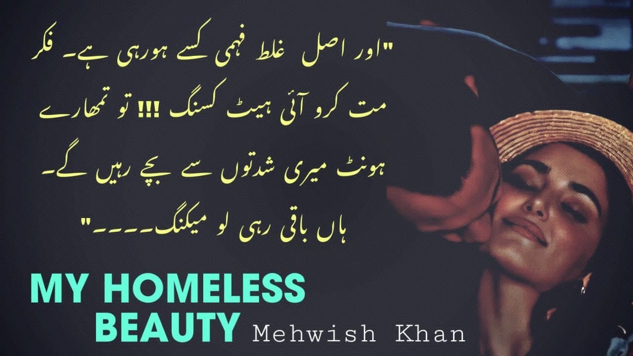 I_Hate_Kissing My Homeless BeautyMehwish KhanEp12 YouTube