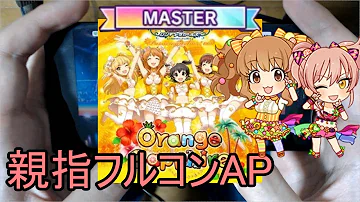 تحميل デレステvr Orange Sapphire オレンジサファイア تحميل デレステvr Orange Sapphire オレンジサファイア