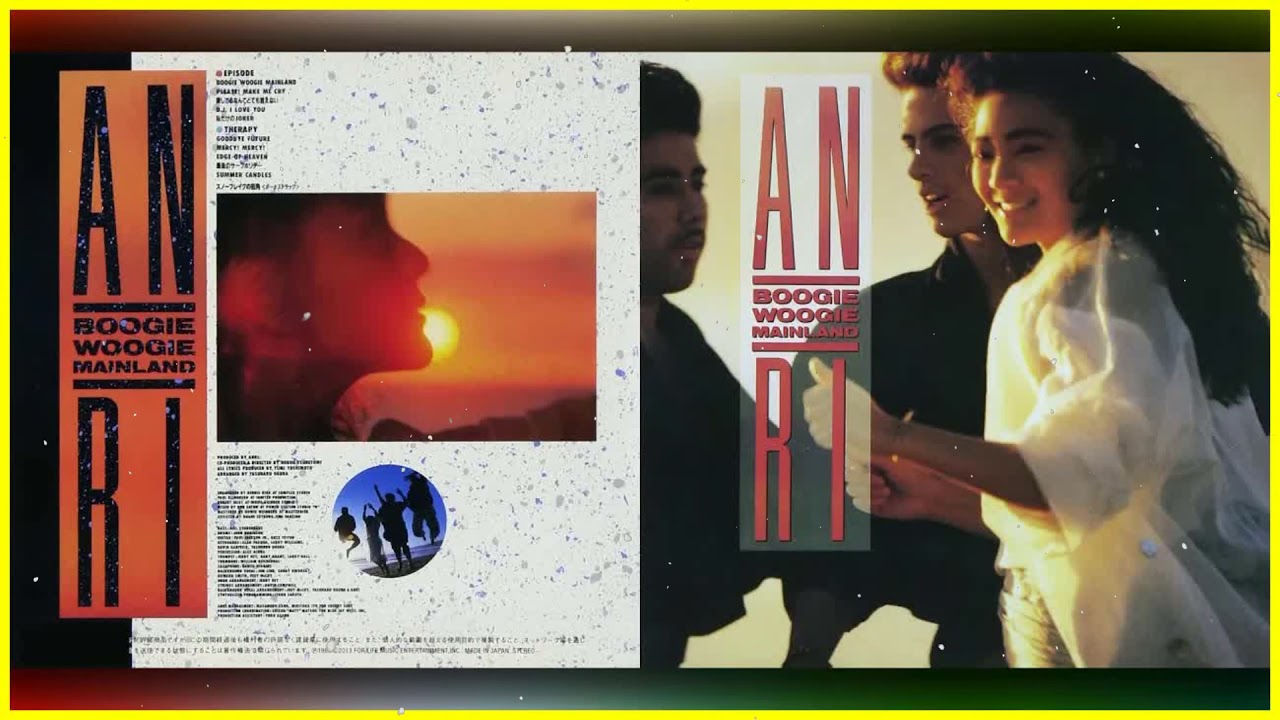 杏里 (Anri) - 12 - 1988 - Boogie Woogie Mainland [full album