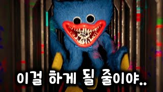 "미로가 하이라이트인 게임"(A game where the maze is the highlight) screenshot 4