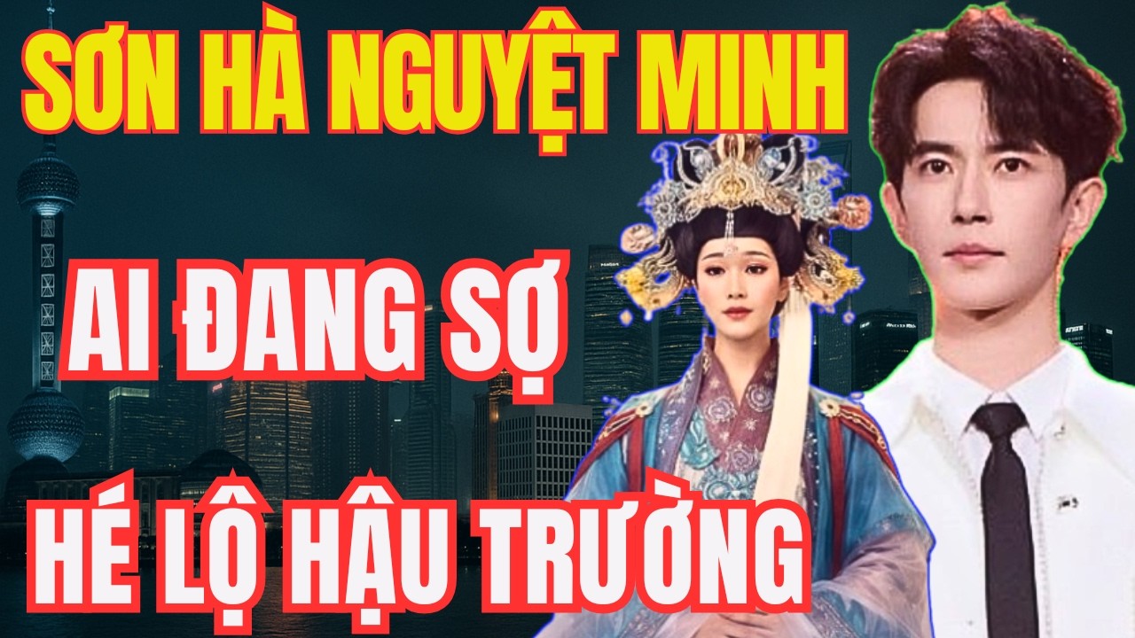 Ai Sợ “Sơn Hà Nguyệt Minh”: Hé Lộ Hậu Trường Ngắt Sóng Liên Hoan Hà Nam Trung Quốc 2026 | HSBK
