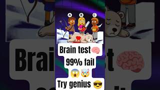 Brain challenge🧠🤯🤔 Riddles with answers | Riddles in English | riddles #shortfeed #funnyeffect